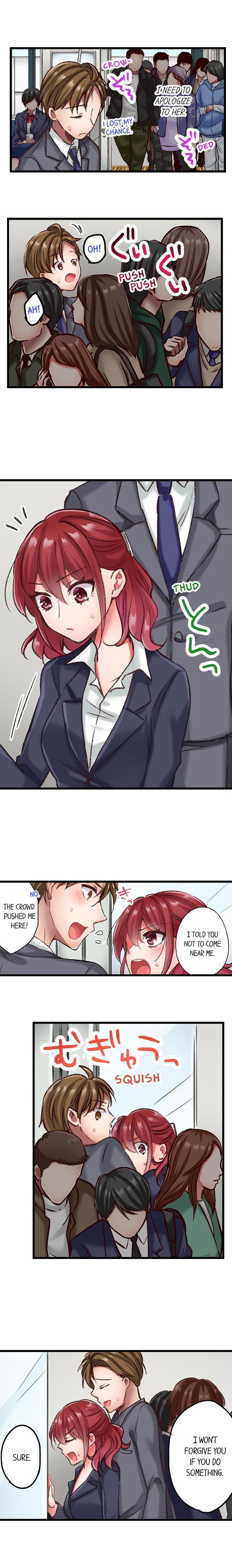 The Key to my Body - Chapter 4 Page 7