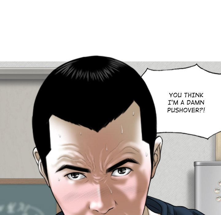 Magnetic Pull - Chapter 26 Page 46