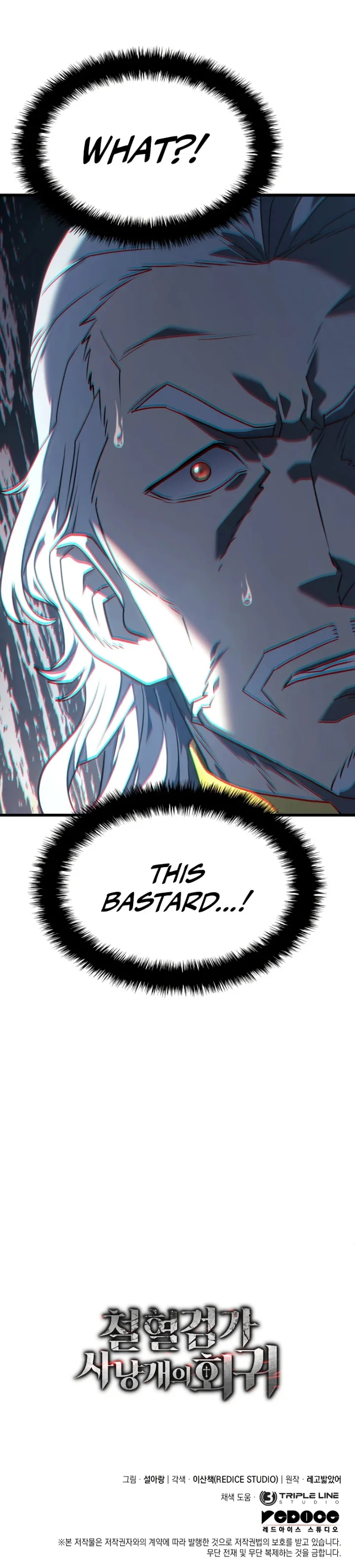 Revenge of the Sword Clan's Hound - Chapter 14 Page 12