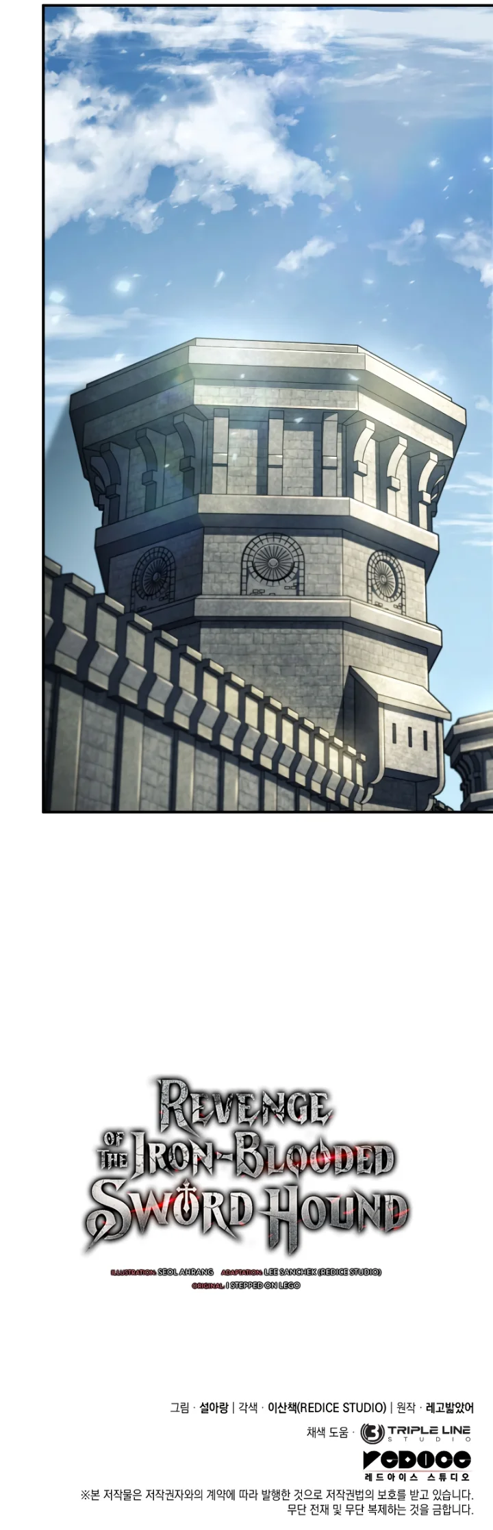 Revenge of the Sword Clan's Hound - Chapter 49 Page 12