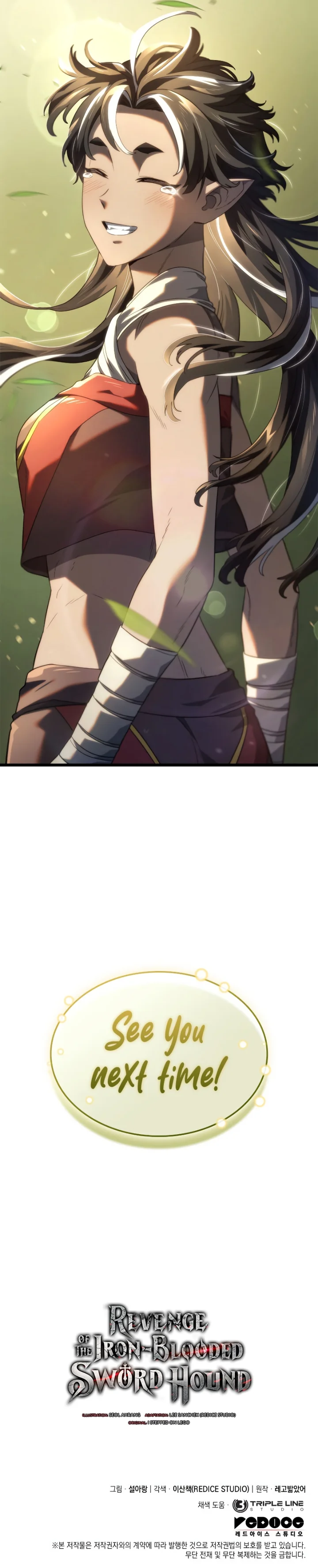 Revenge of the Sword Clan's Hound - Chapter 61 Page 14