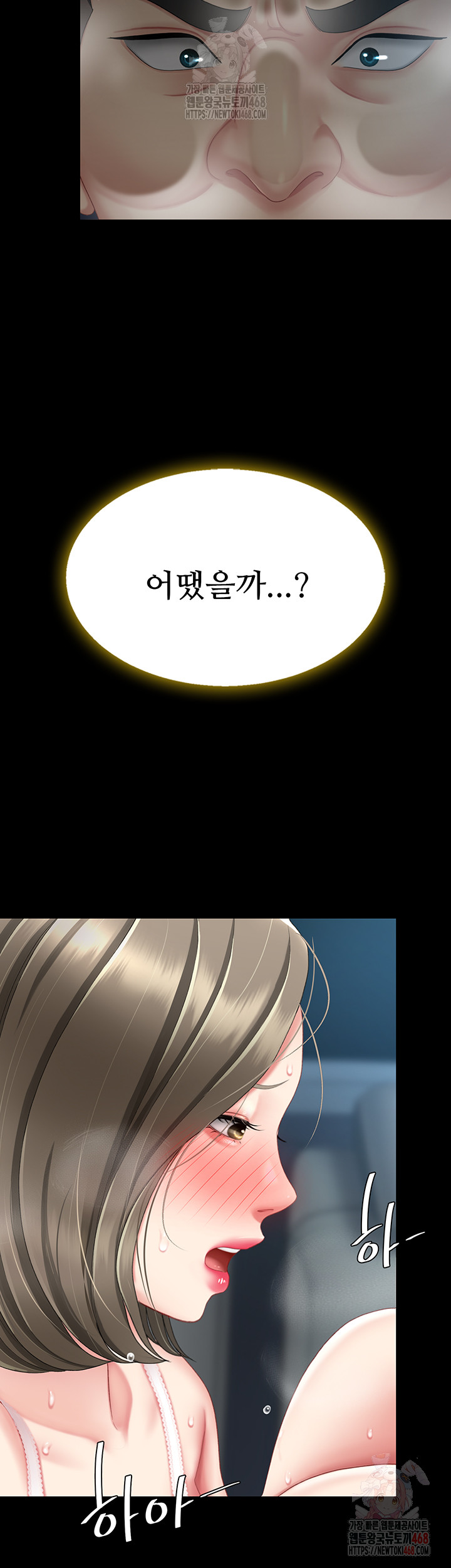 Go Ahead, Mom Raw - Chapter 101 Page 22