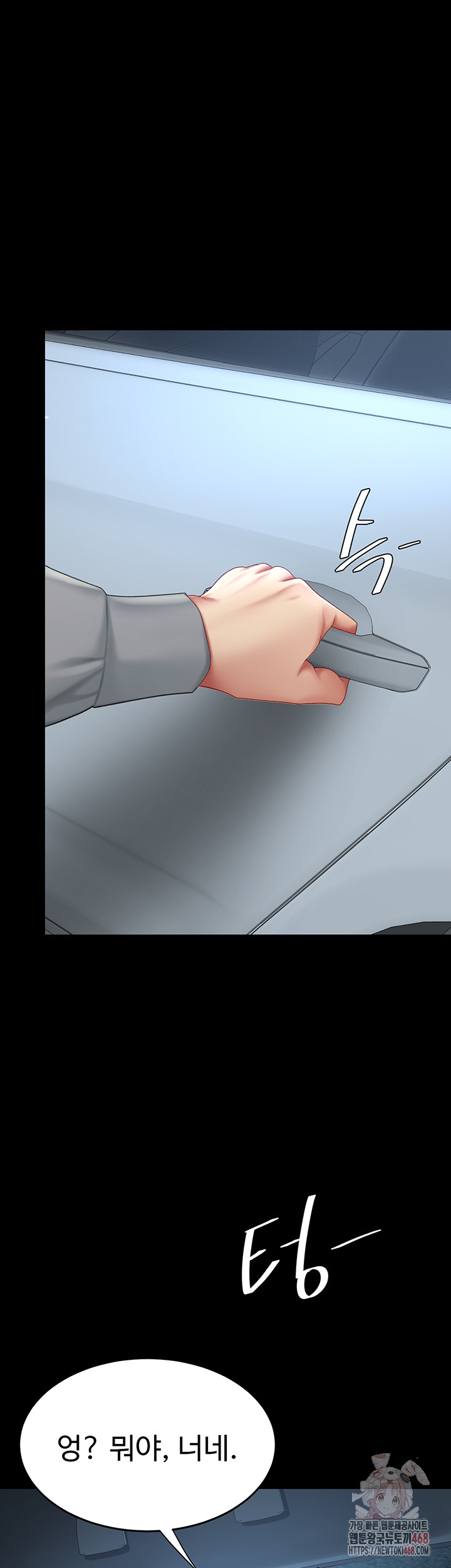 Go Ahead, Mom Raw - Chapter 101 Page 30