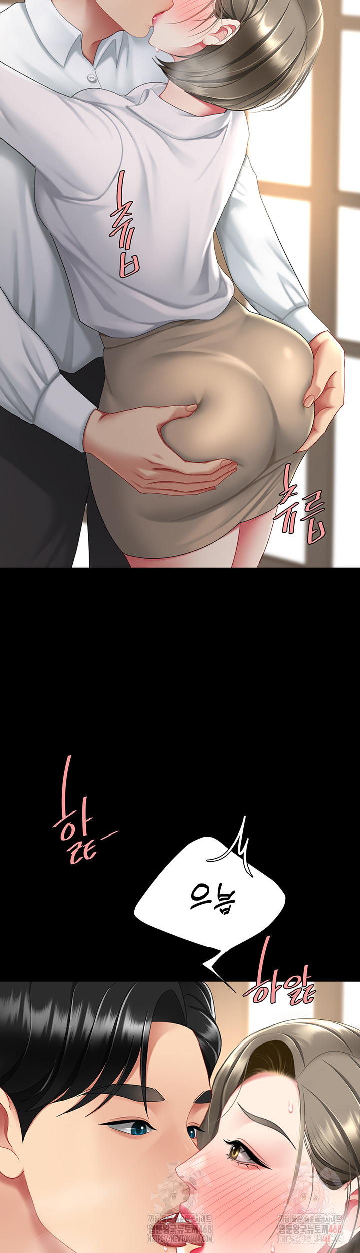 Go Ahead, Mom Raw - Chapter 101 Page 60