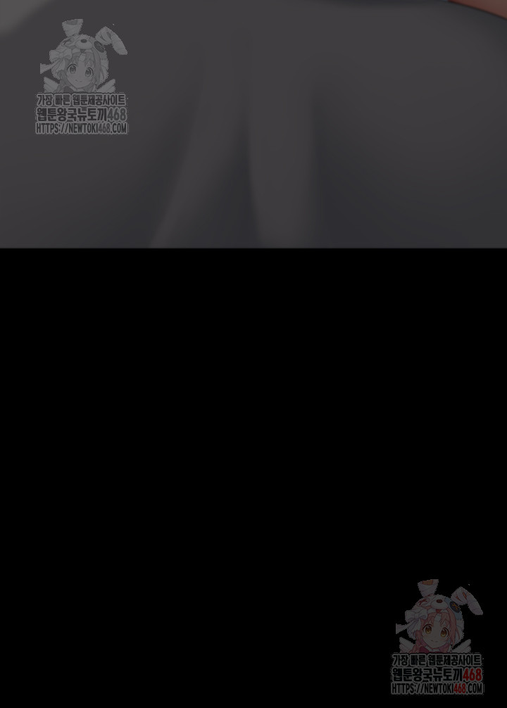 Go Ahead, Mom Raw - Chapter 101 Page 7