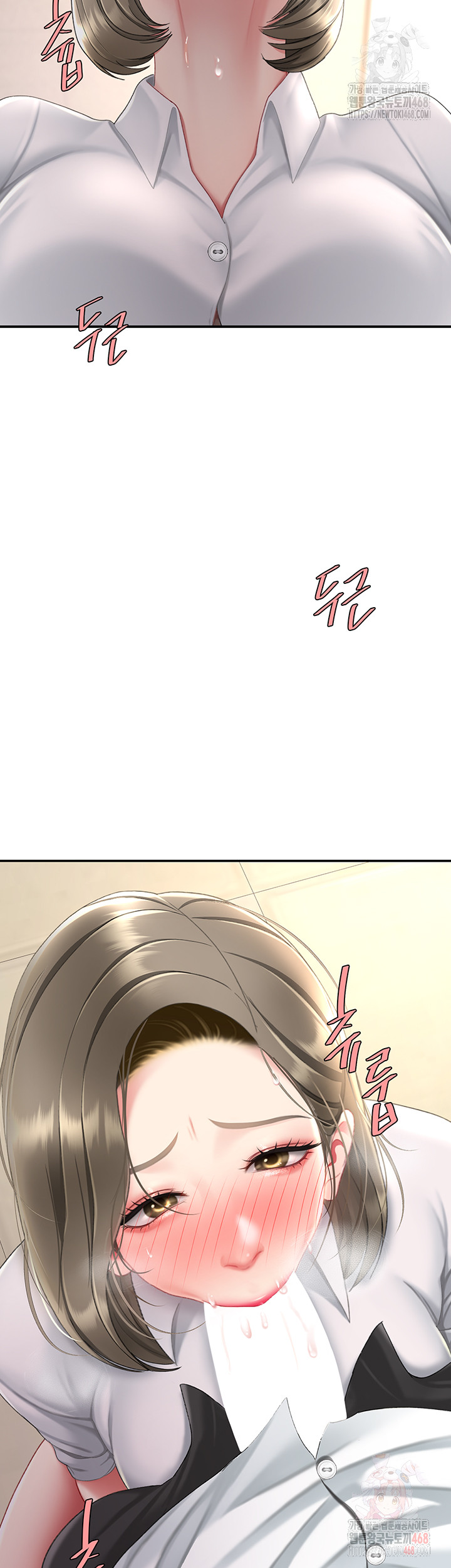 Go Ahead, Mom Raw - Chapter 101 Page 77