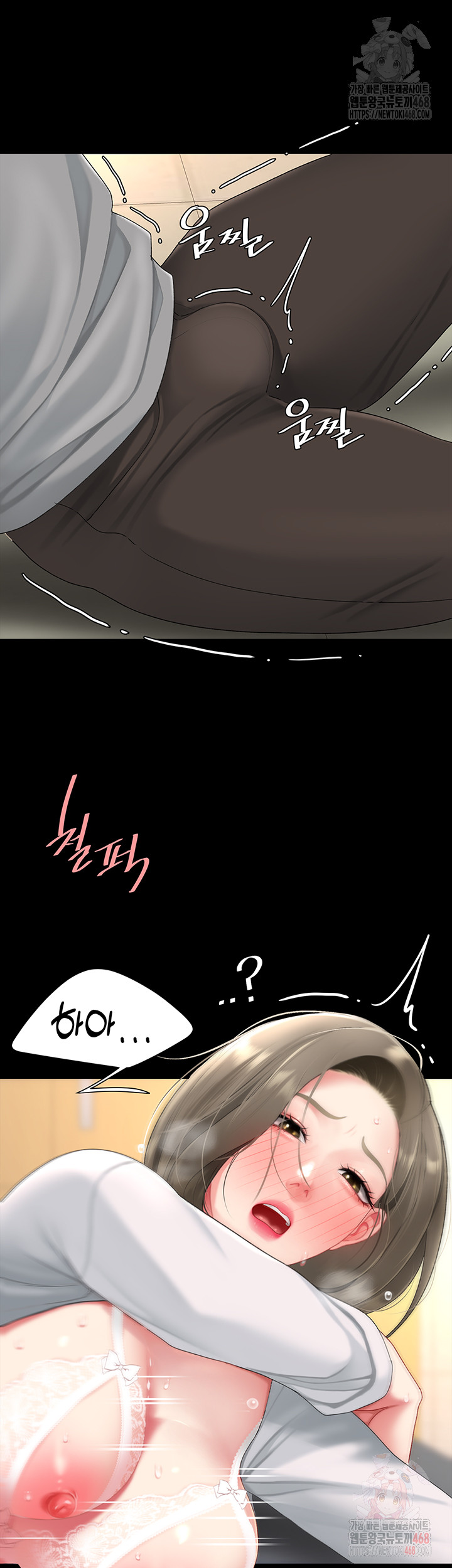 Go Ahead, Mom Raw - Chapter 103 Page 42