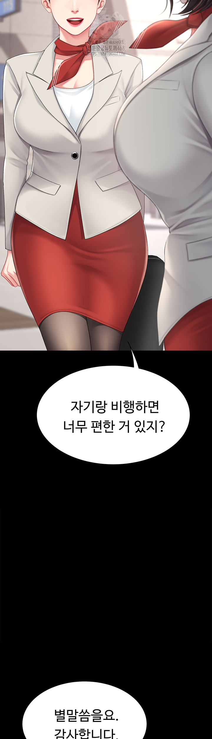 Go Ahead, Mom Raw - Chapter 104 Page 10