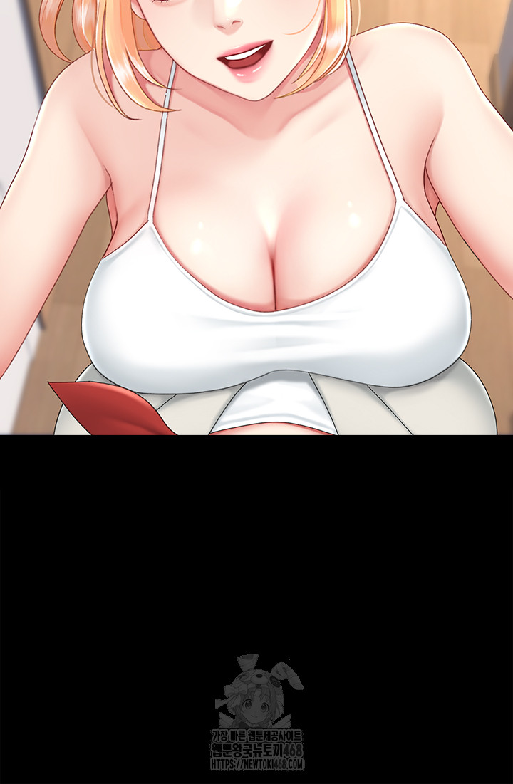 Go Ahead, Mom Raw - Chapter 104 Page 21