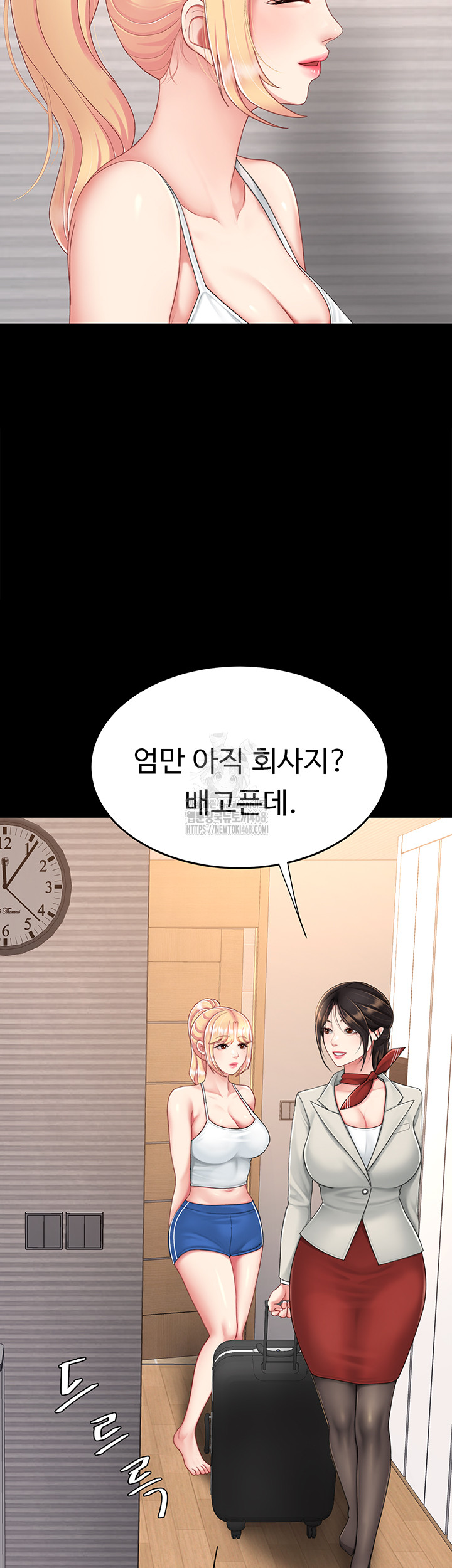 Go Ahead, Mom Raw - Chapter 104 Page 24