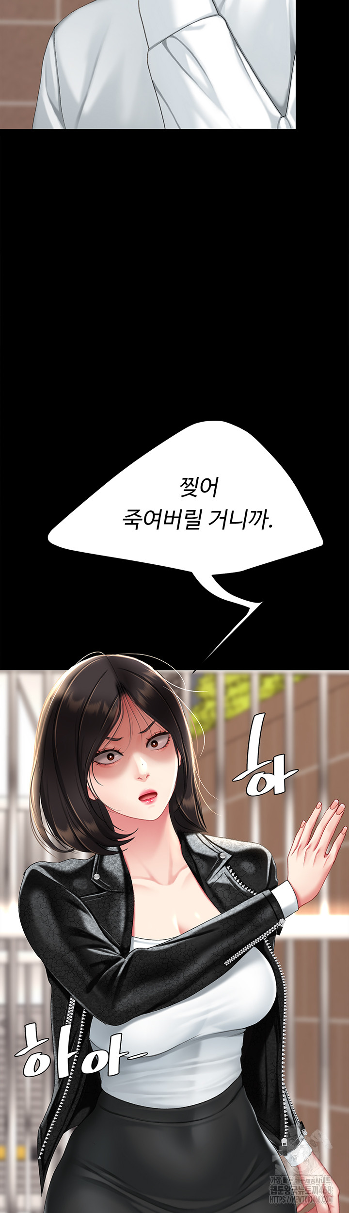 Go Ahead, Mom Raw - Chapter 104 Page 68