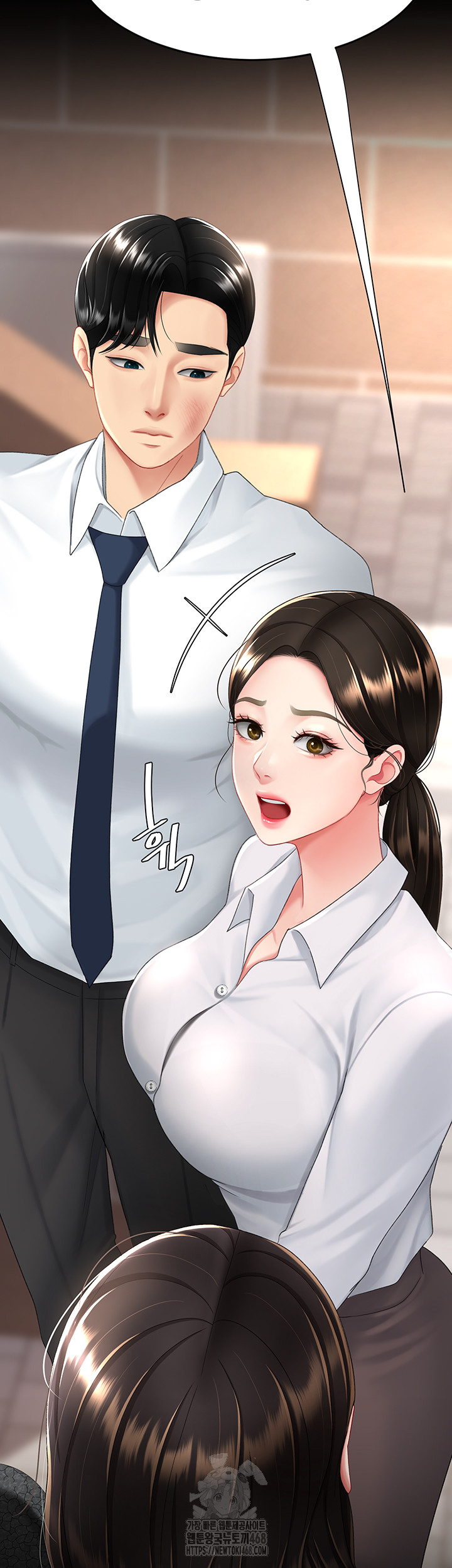 Go Ahead, Mom Raw - Chapter 105 Page 17