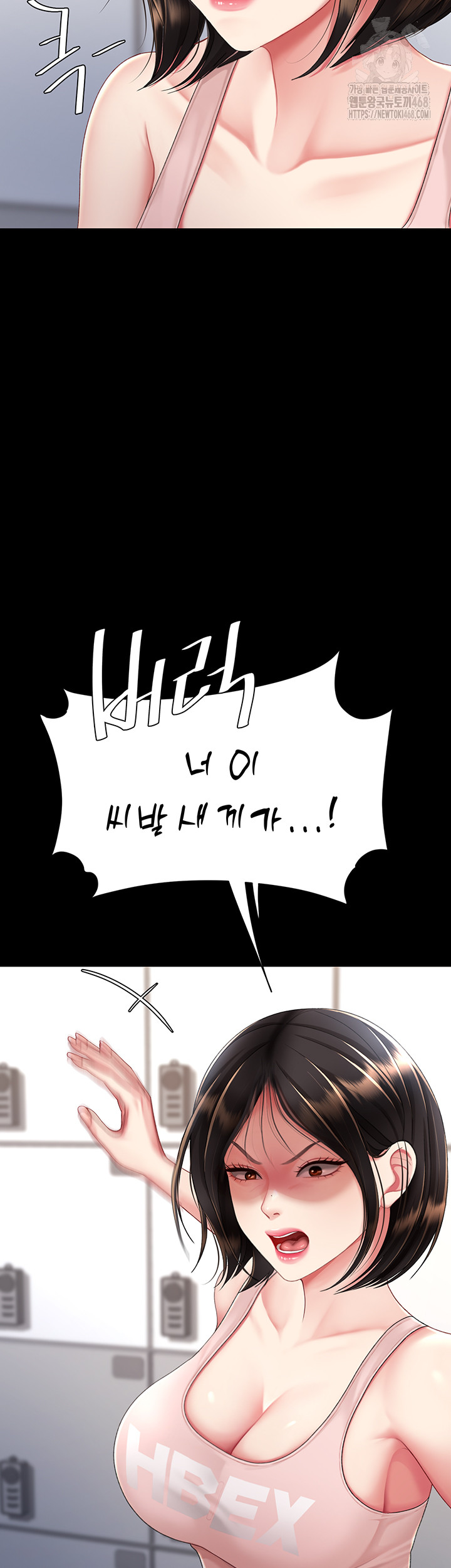 Go Ahead, Mom Raw - Chapter 108 Page 16