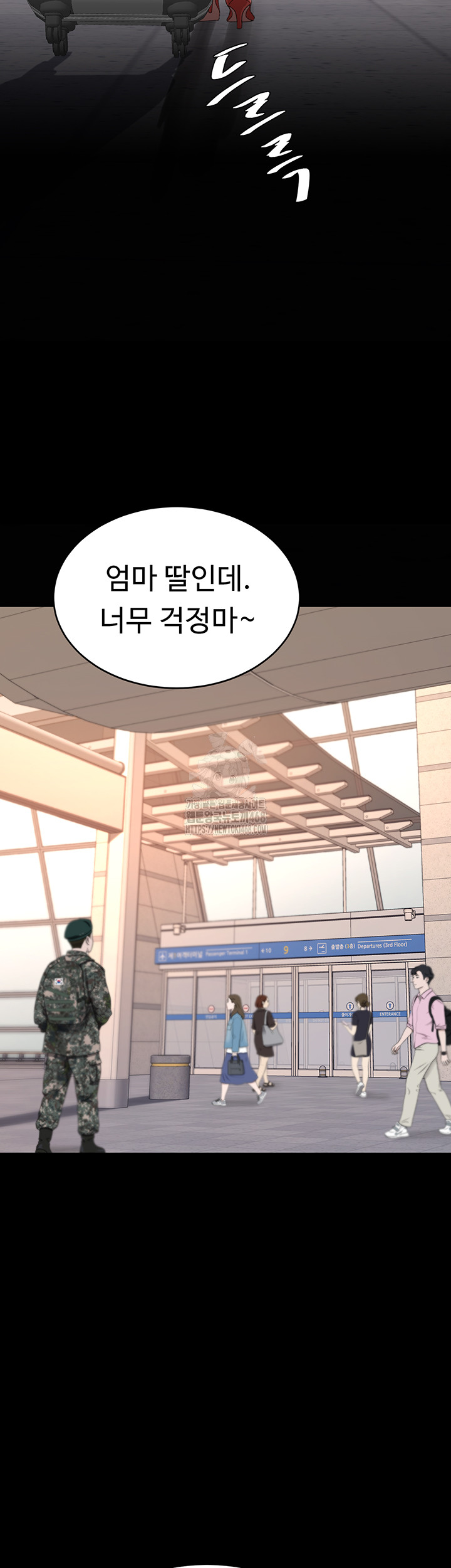 Go Ahead, Mom Raw - Chapter 111 Page 39