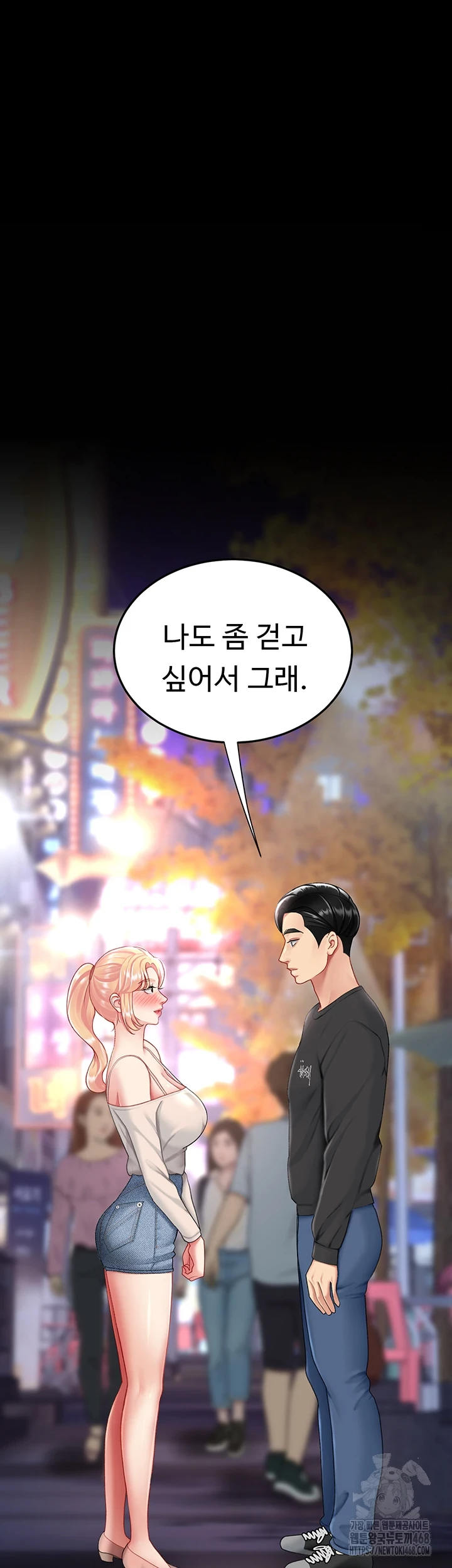Go Ahead, Mom Raw - Chapter 90 Page 66