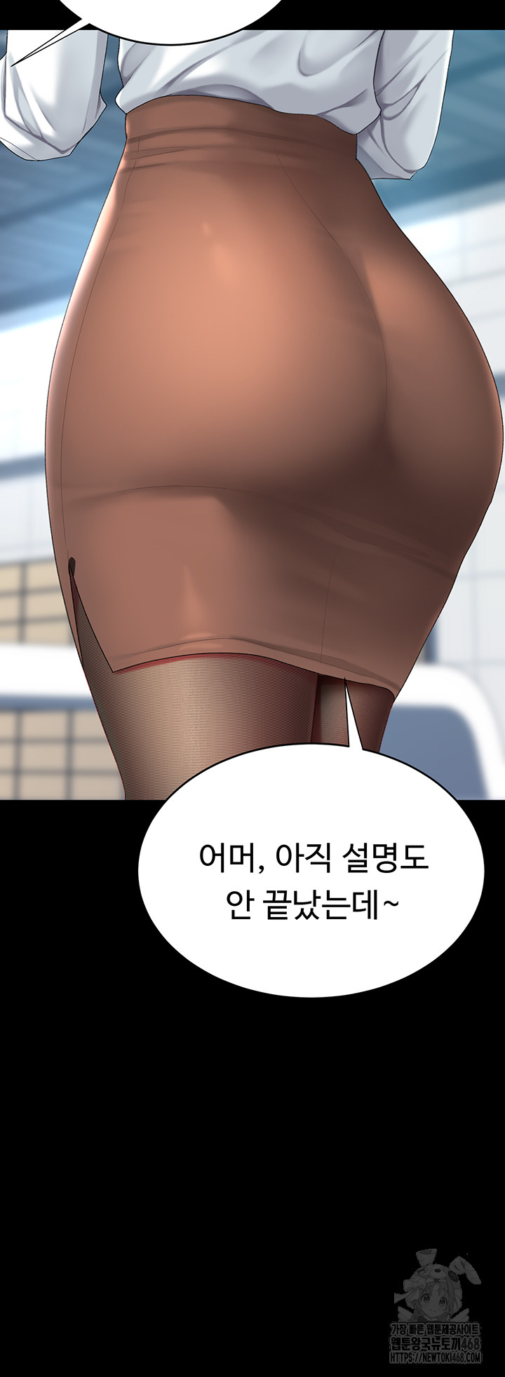Go Ahead, Mom Raw - Chapter 92 Page 51