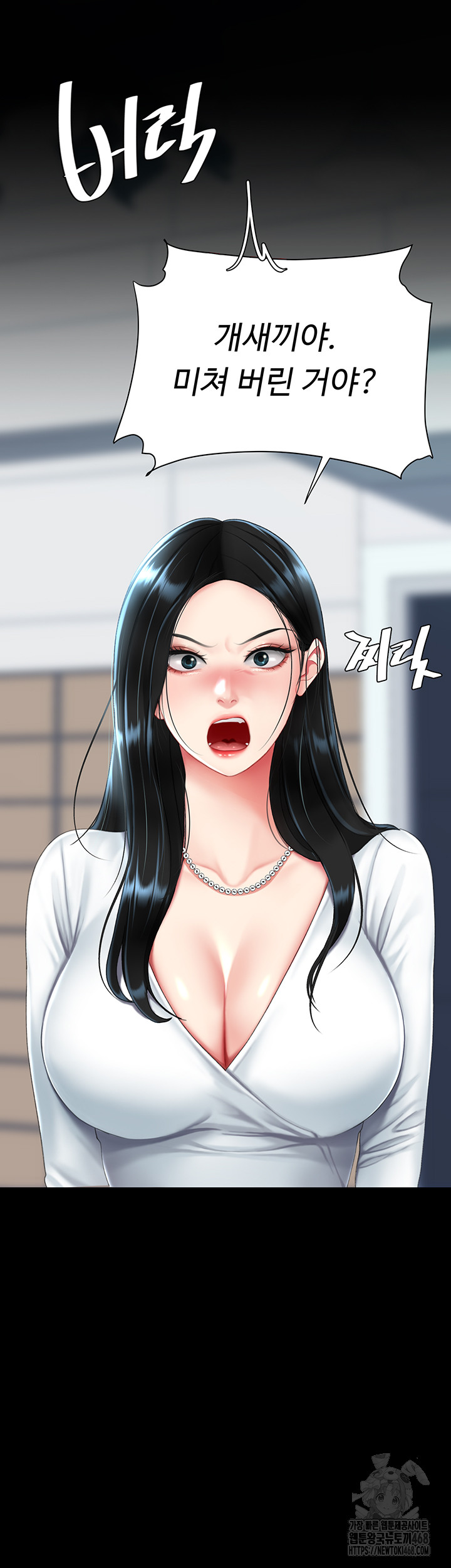 Go Ahead, Mom Raw - Chapter 92 Page 65
