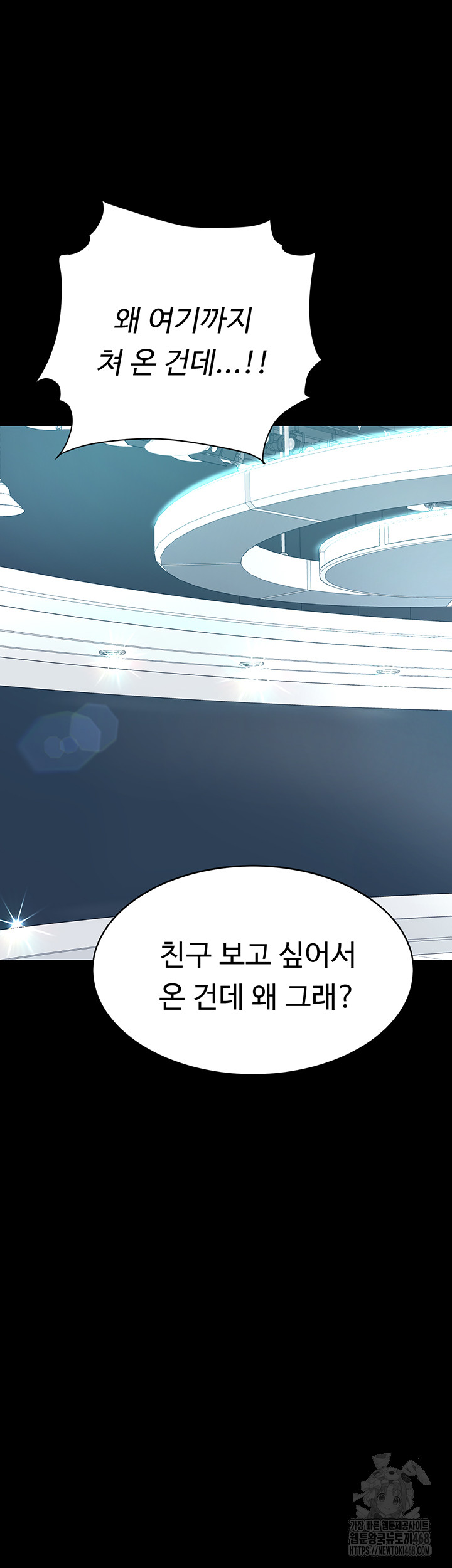 Go Ahead, Mom Raw - Chapter 92 Page 66