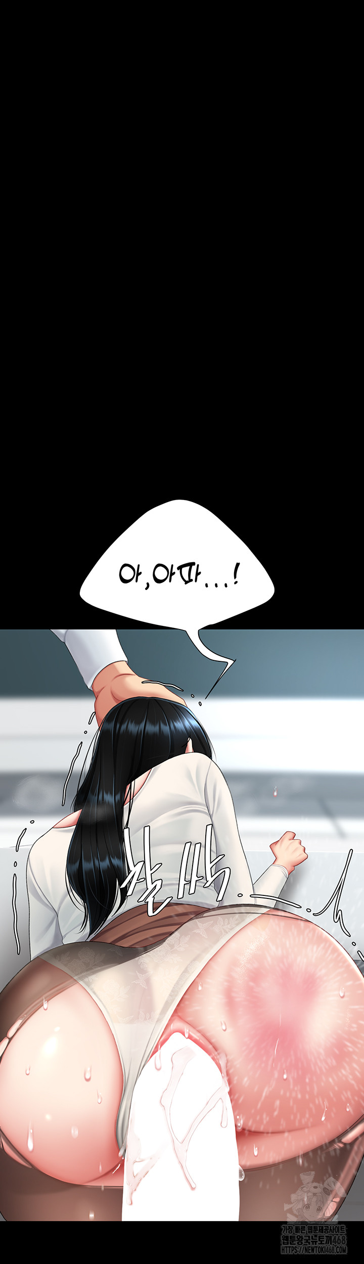 Go Ahead, Mom Raw - Chapter 94 Page 23