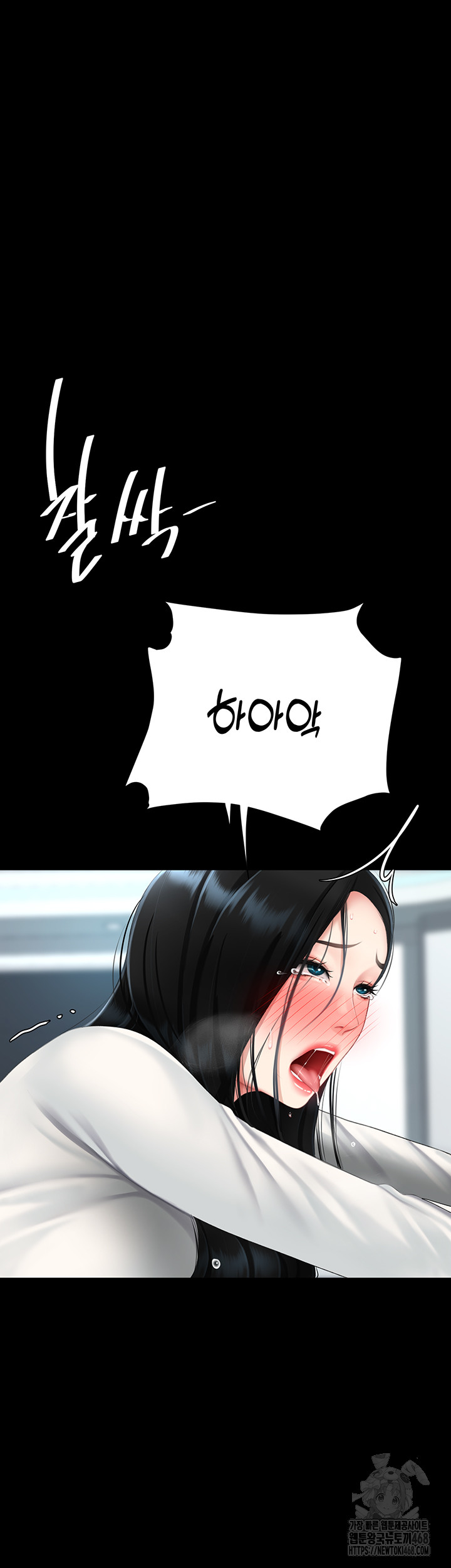 Go Ahead, Mom Raw - Chapter 94 Page 25