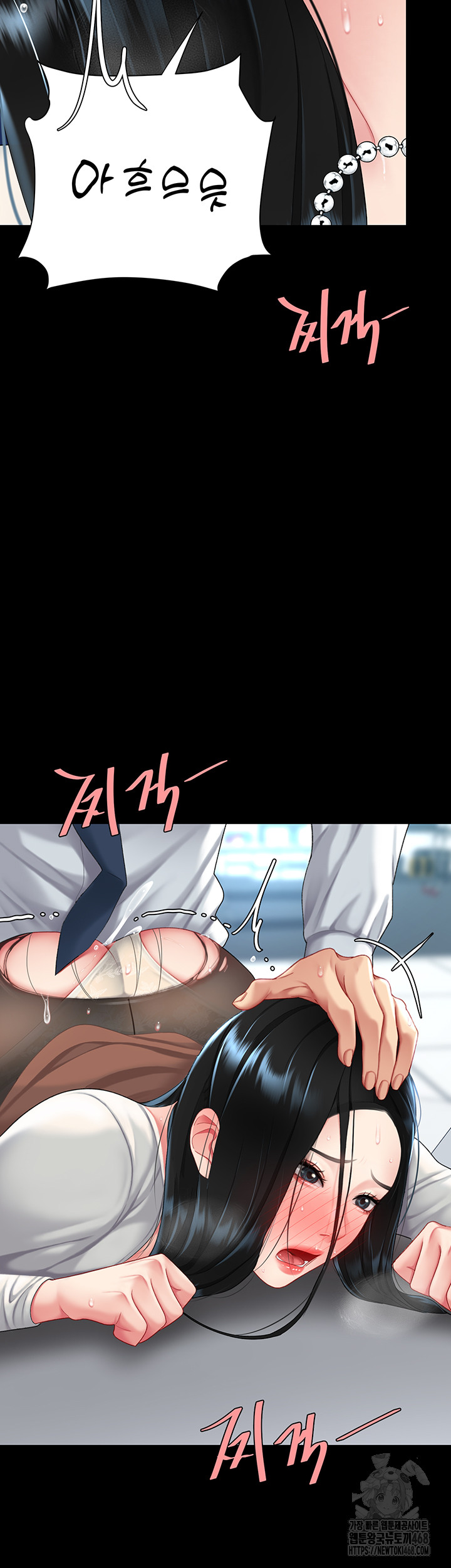 Go Ahead, Mom Raw - Chapter 94 Page 5