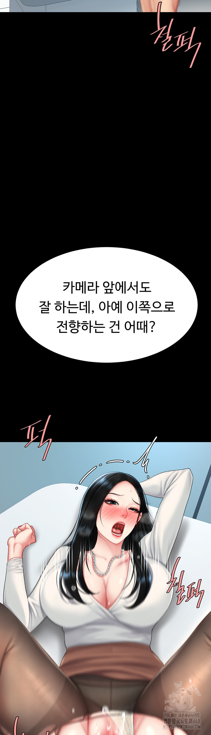 Go Ahead, Mom Raw - Chapter 95 Page 39