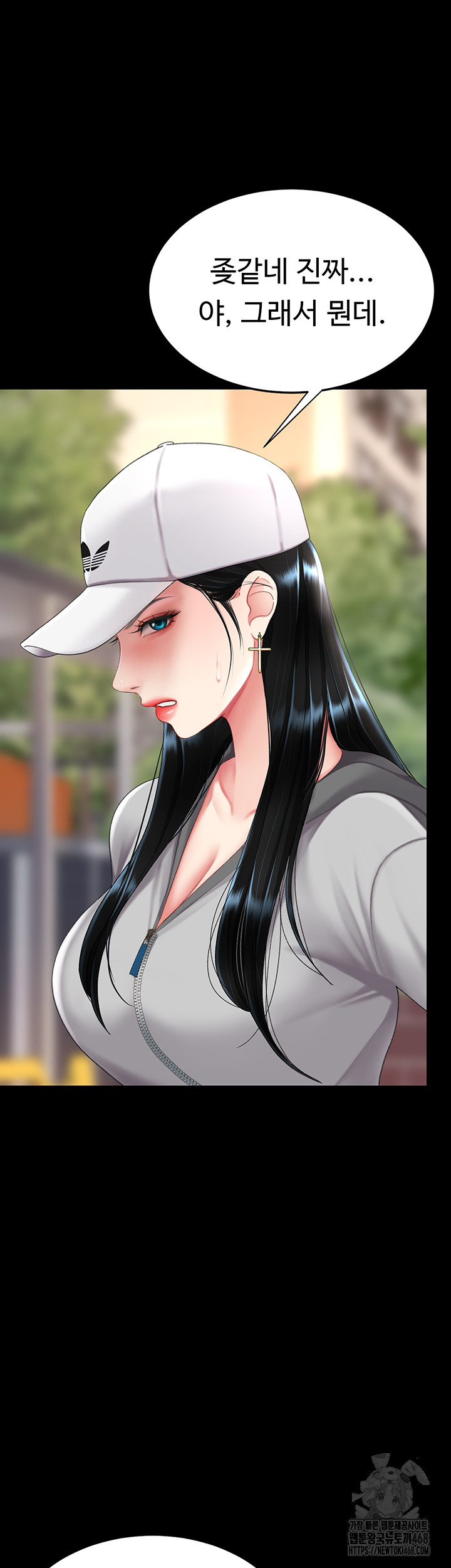 Go Ahead, Mom Raw - Chapter 96 Page 19