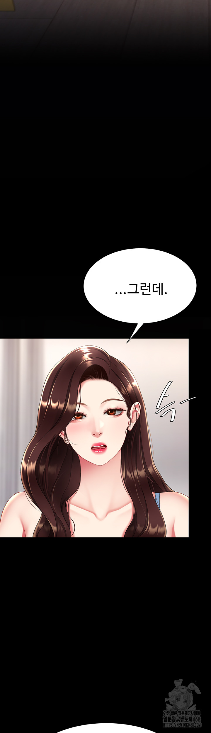 Go Ahead, Mom Raw - Chapter 96 Page 58