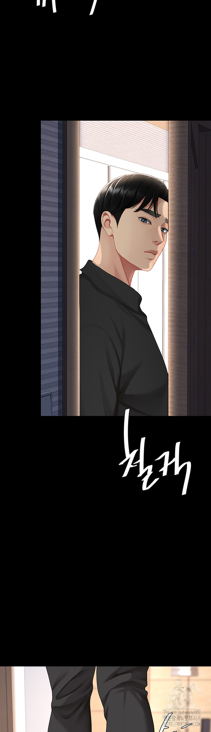 Go Ahead, Mom Raw - Chapter 96 Page 74
