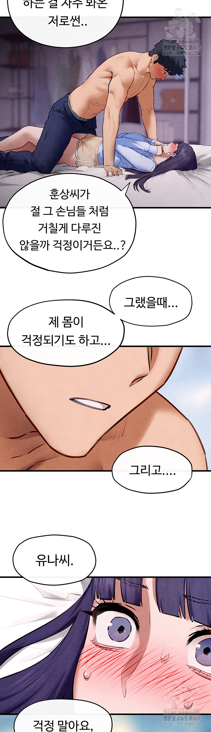 Moby Dick Raw - Chapter 71 Page 38