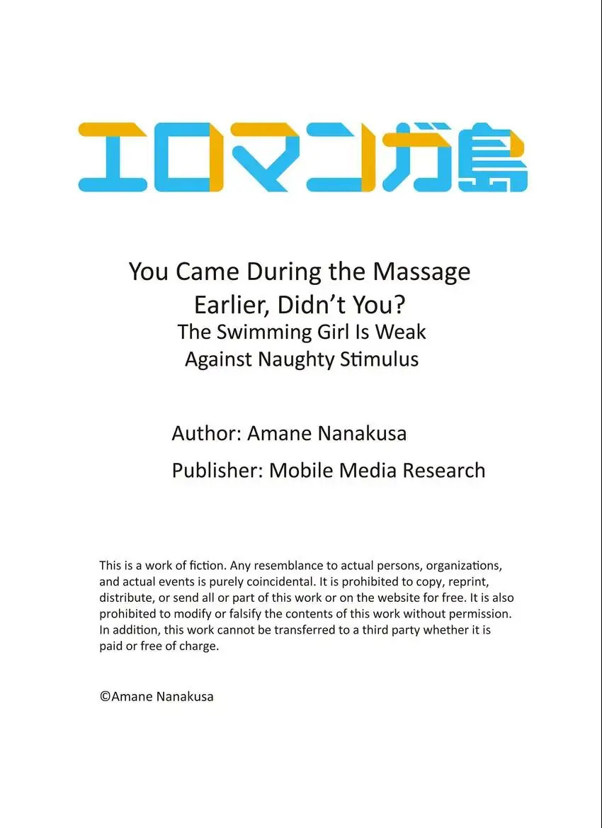 You Came During the Massage Earlier, Didn’t You? - Chapter 6 Page 10