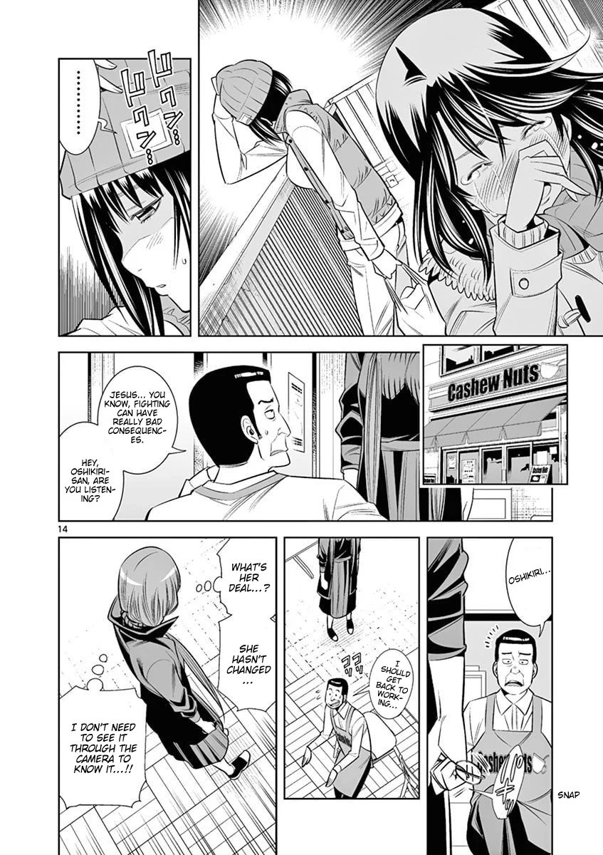 Hadacamera - Chapter 44 Page 14