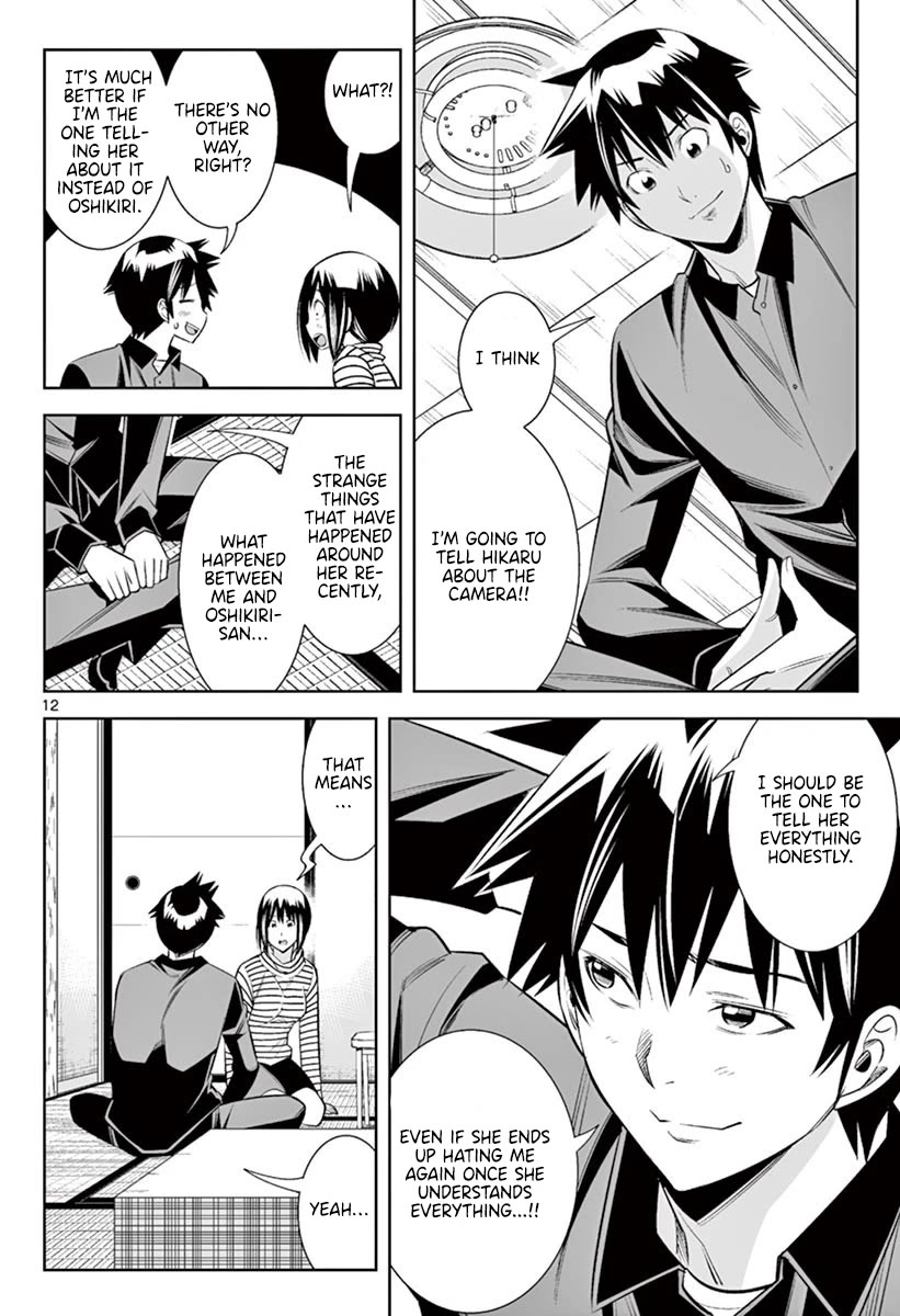 Hadacamera - Chapter 46 Page 11