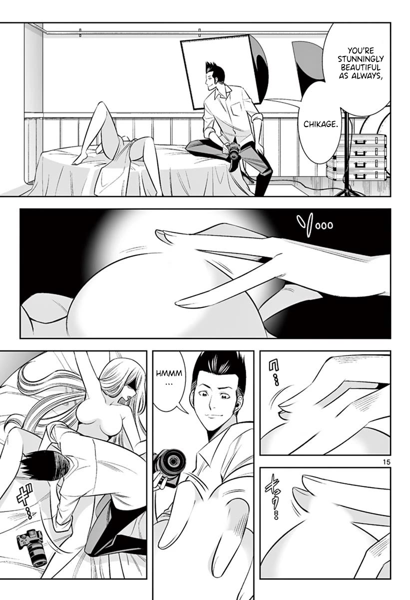 Hadacamera - Chapter 46 Page 14
