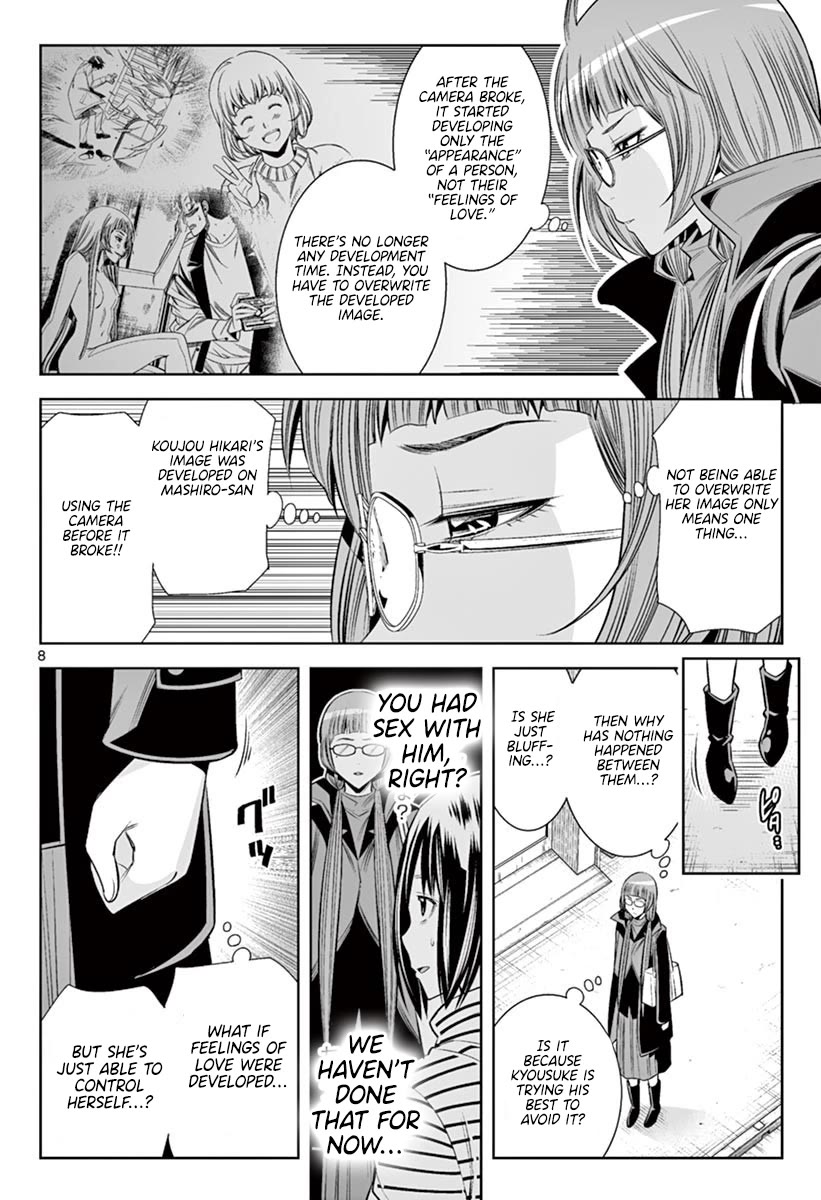 Hadacamera - Chapter 46 Page 7