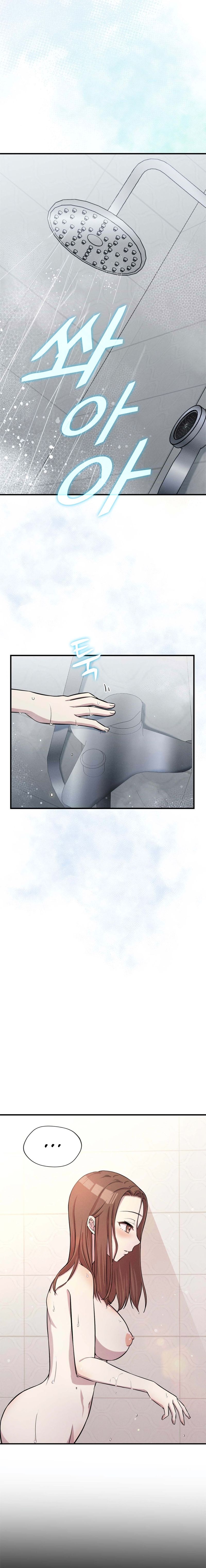 Three’s a Couple - Chapter 2 Page 6
