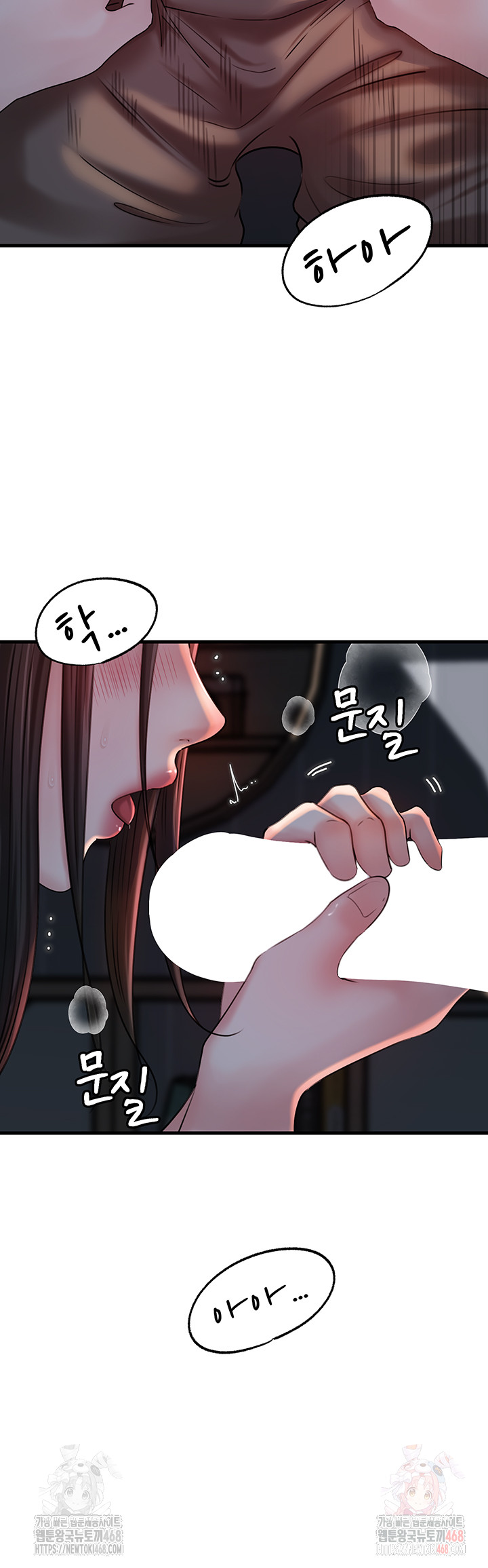 Not the Daughter, but the Mother Raw - Chapter 53 Page 15