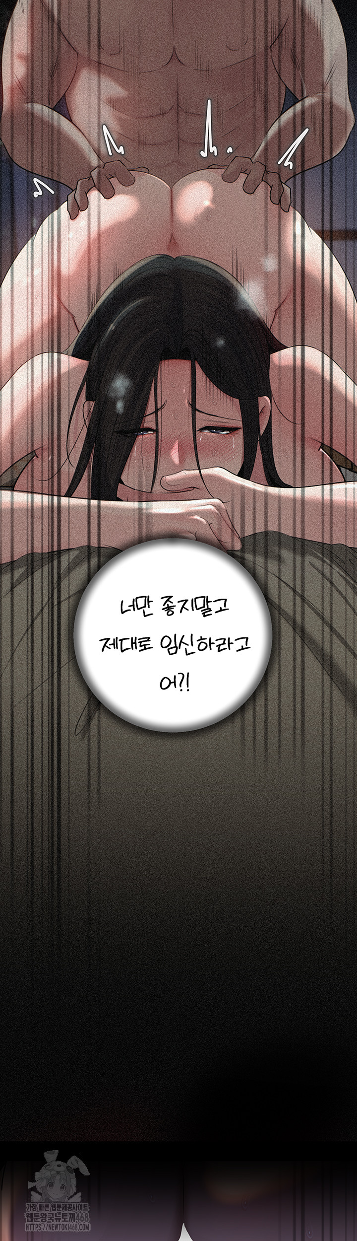 Not the Daughter, but the Mother Raw - Chapter 65 Page 35