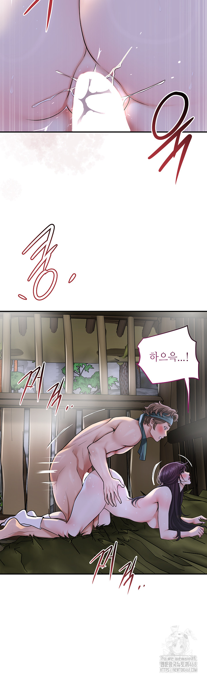 Brothel Raw - Chapter 49 Page 25