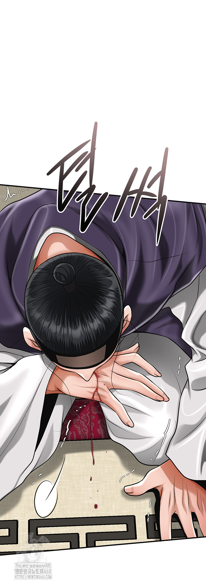 Brothel Raw - Chapter 68 Page 56