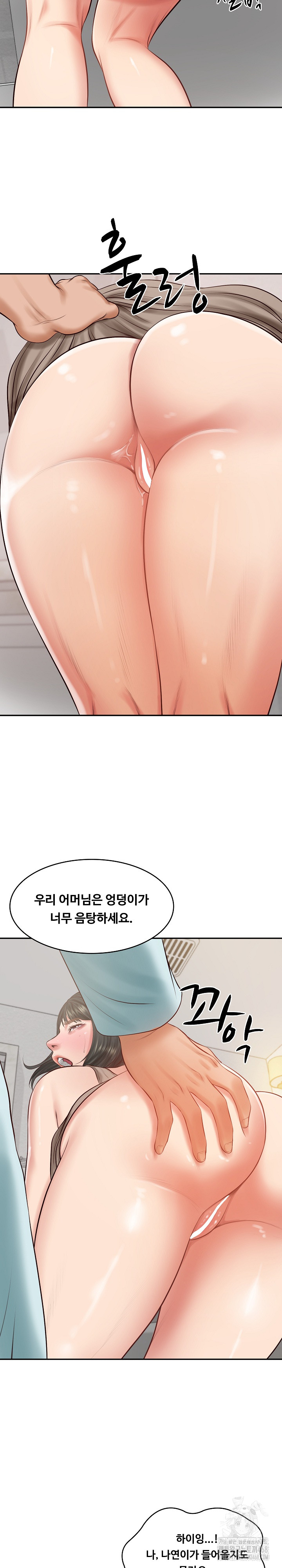 The Billionaire’s Monster Cock Son-In-Law Raw - Chapter 44 Page 20