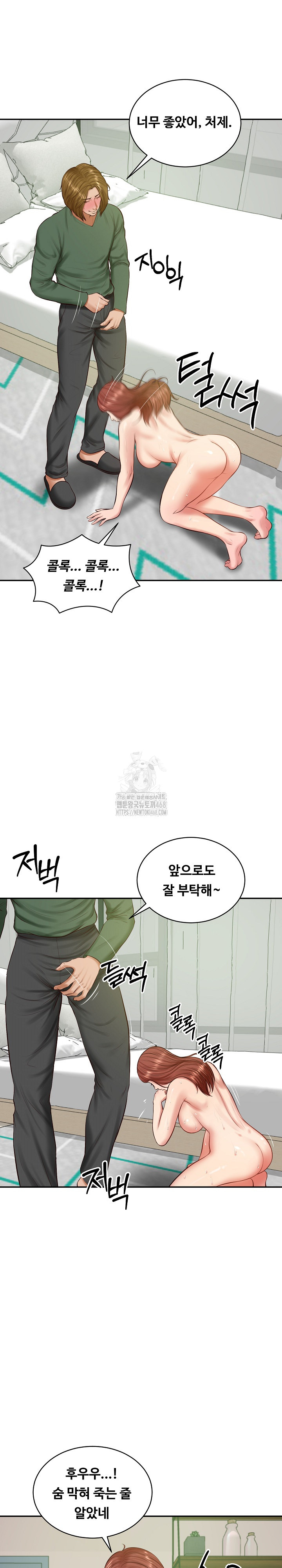 The Billionaire’s Monster Cock Son-In-Law Raw - Chapter 51 Page 7