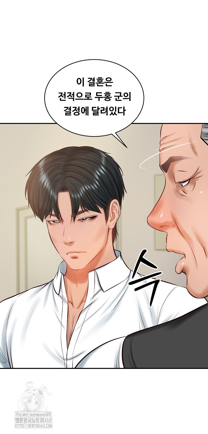 The Billionaire’s Monster Cock Son-In-Law Raw - Chapter 52 Page 31