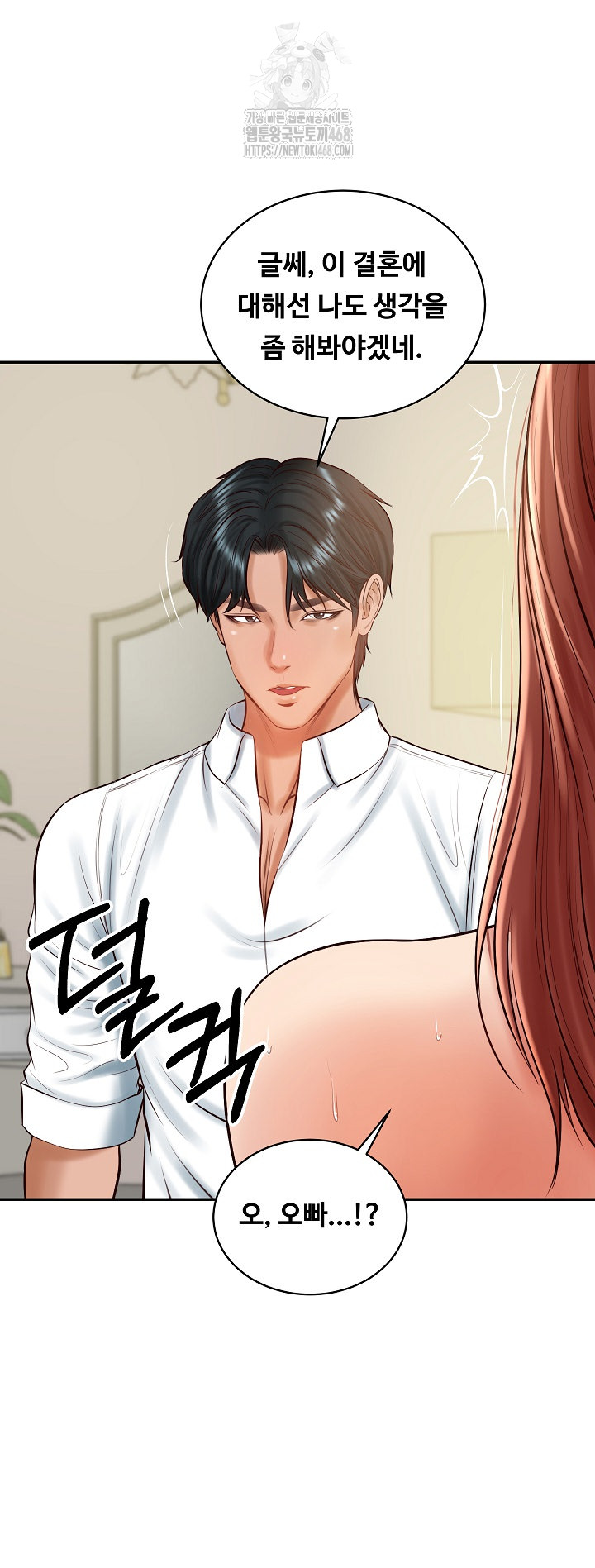 The Billionaire’s Monster Cock Son-In-Law Raw - Chapter 52 Page 34