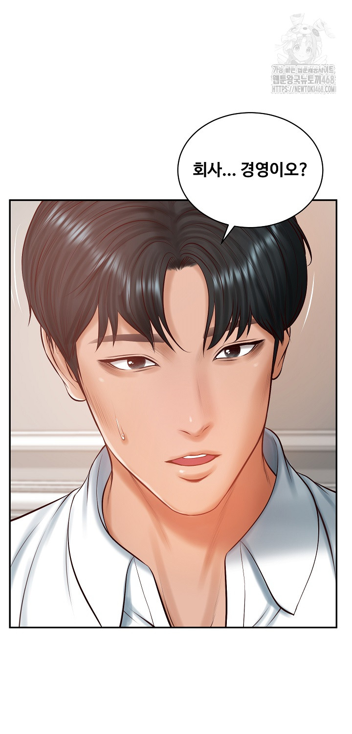 The Billionaire’s Monster Cock Son-In-Law Raw - Chapter 52 Page 49