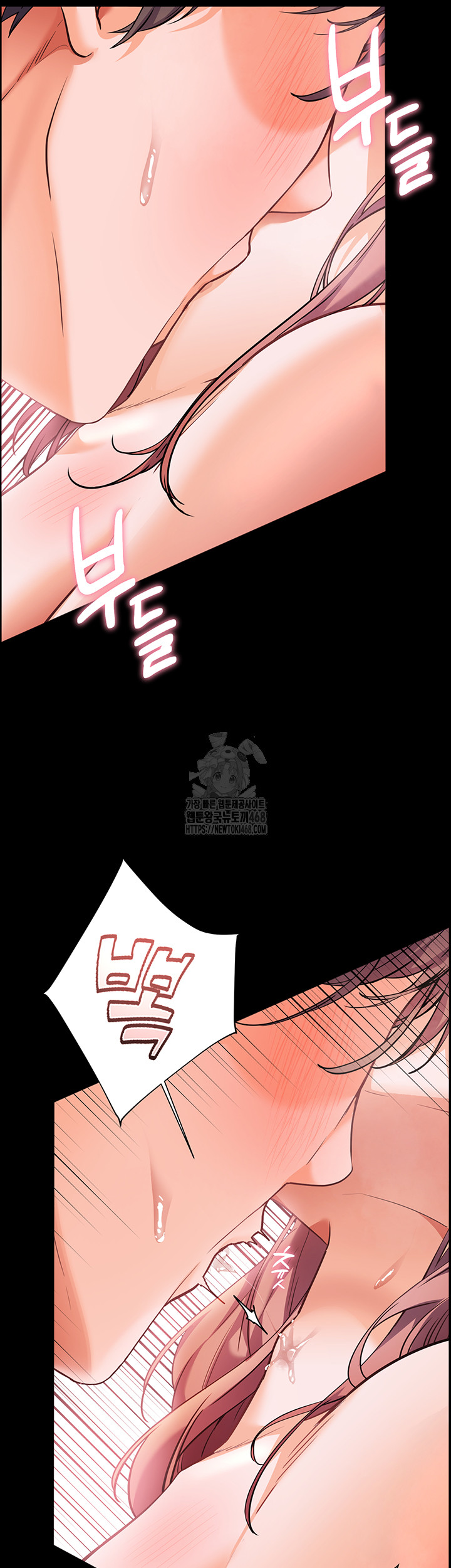 The Teachers’ Efforts Raw - Chapter 47 Page 20