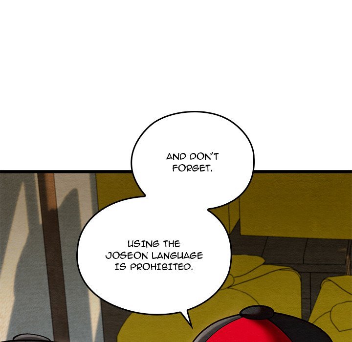 Principles and Practices of Lovemaking - Chapter 37 Page 7