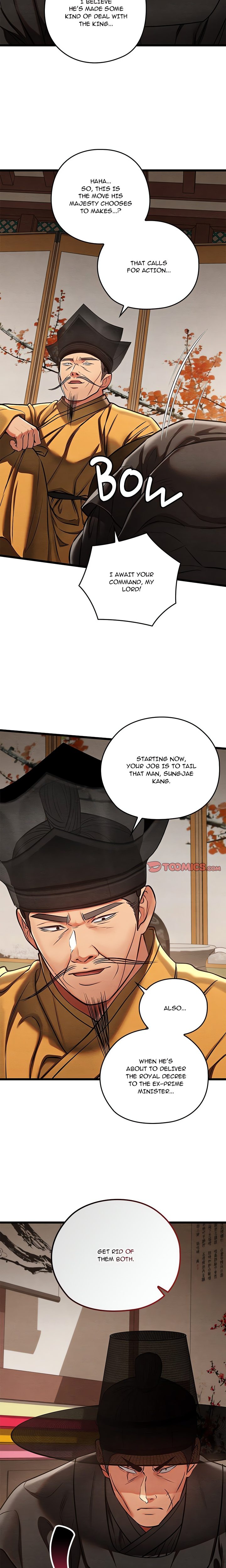 Principles and Practices of Lovemaking - Chapter 46 Page 7