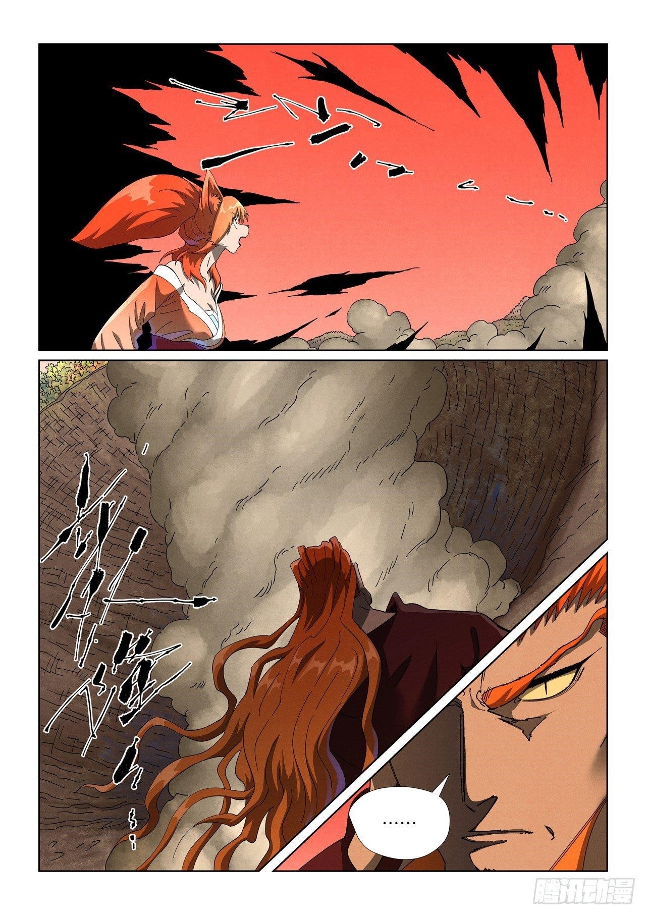 Tales of Demons and Gods - Chapter 497.1 Page 9