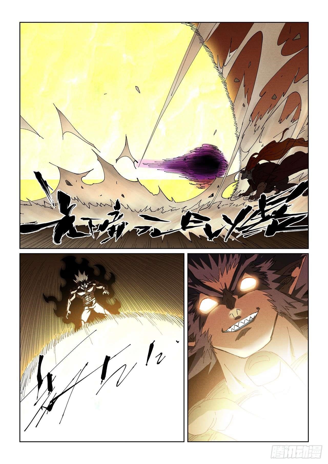 Tales of Demons and Gods - Chapter 498.1 Page 8